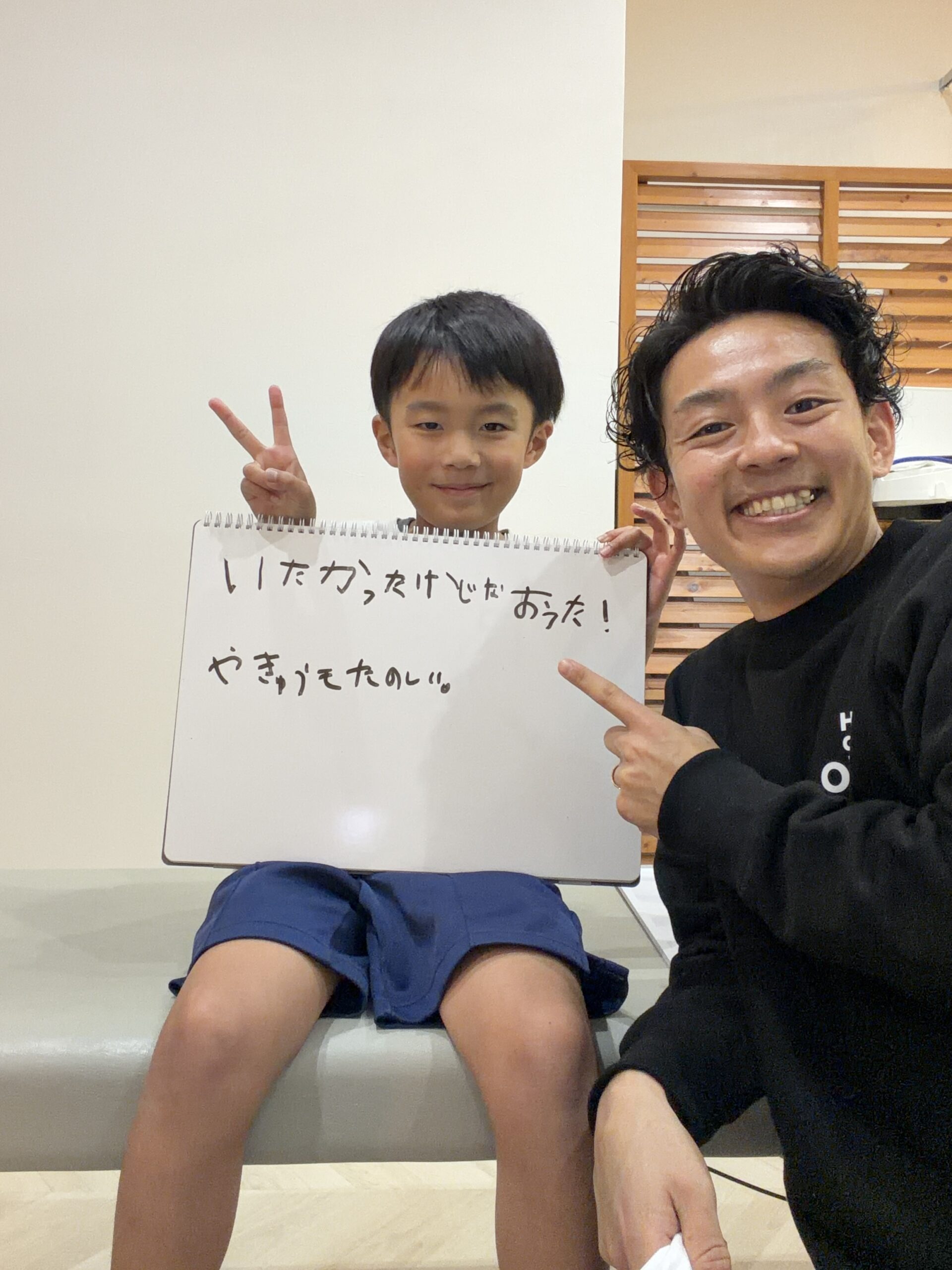 お喜びの声 1