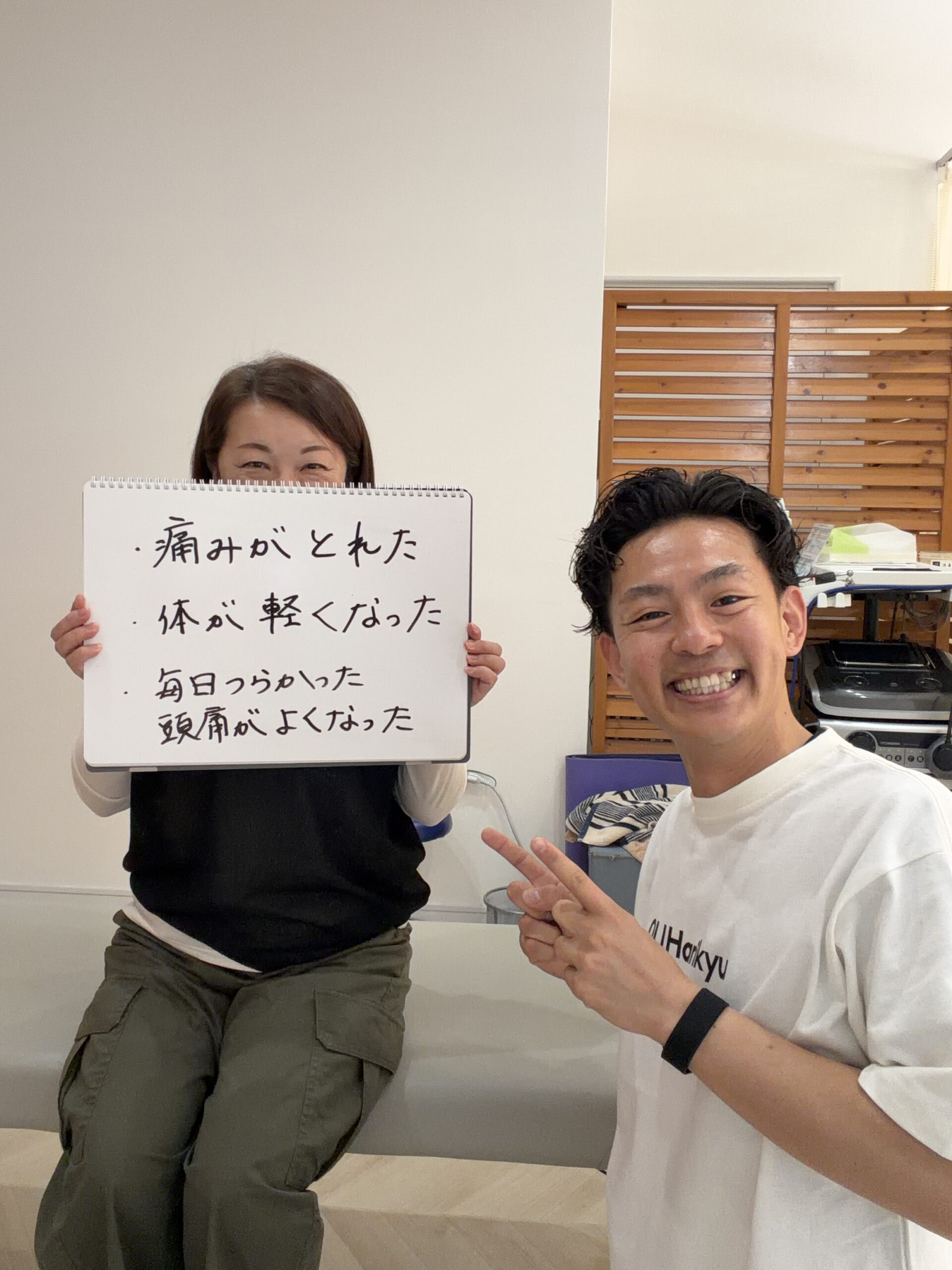 お喜びの声 3