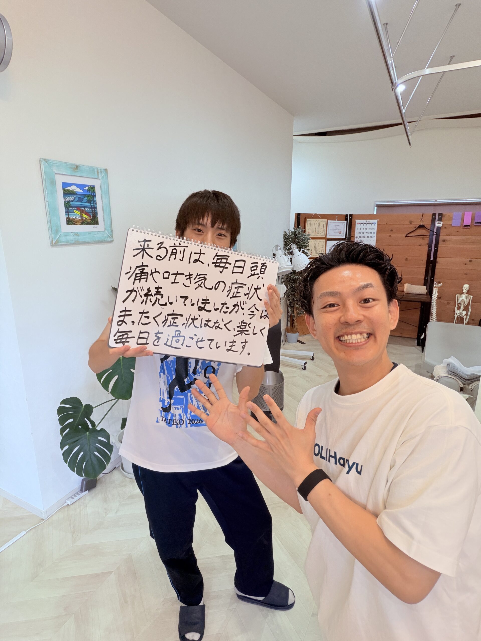 お喜びの声 11