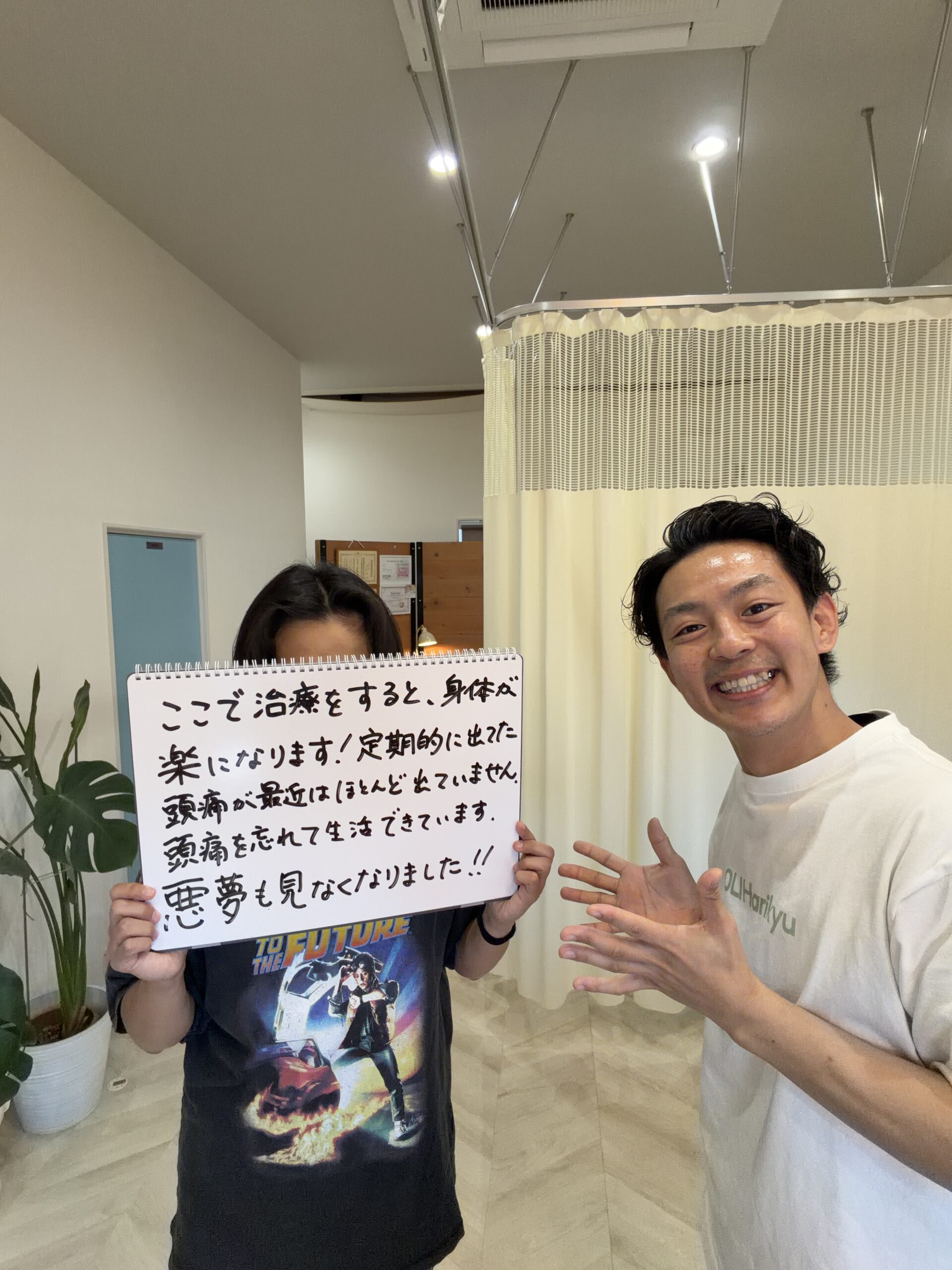 長年の肩こりと首の痛みに悩まれていた患者様と院長